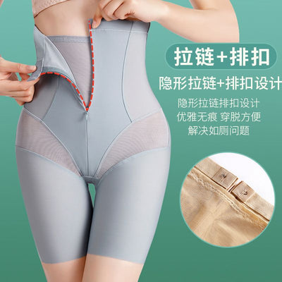 Shapewear