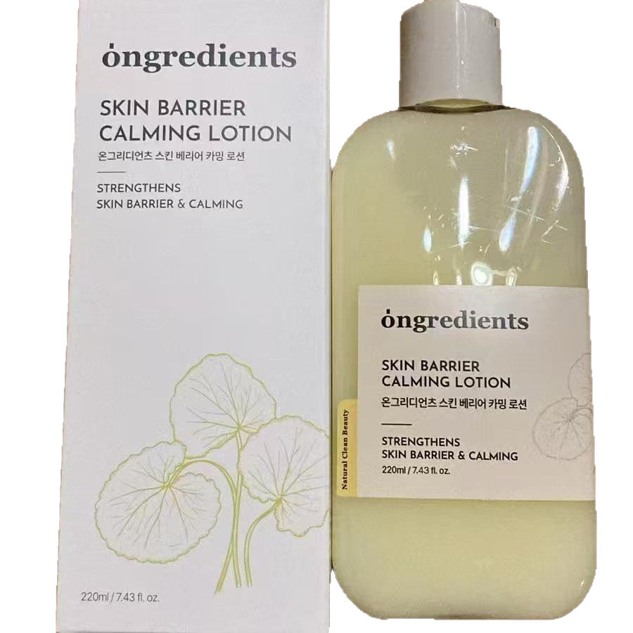 Makeup Primer Barrier Calming Lotion Makeup Primer High Quality One Piece Seamless Delivery