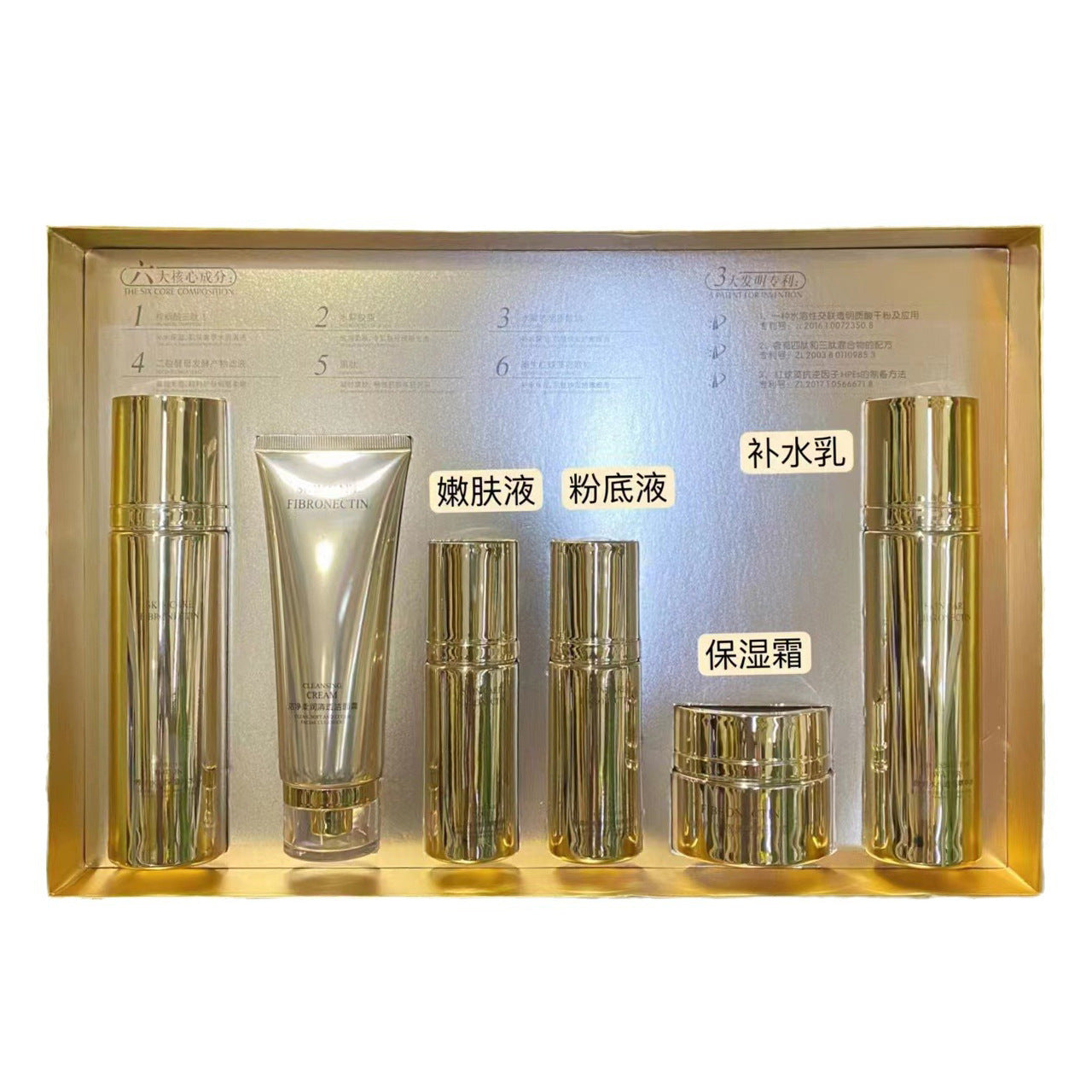 Offline Store Beauty Salon Facial Skin Care Essence Water Lotion Cream Eye Cream Essence Moisturizing Manufacturers