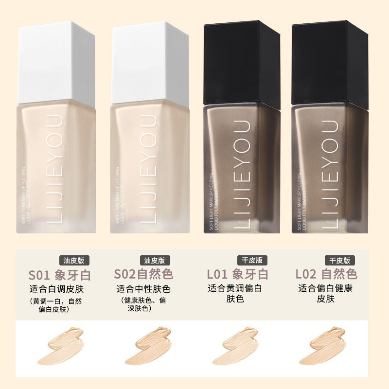 Explosions New Makeup Foundation Liquid Oil Skin Oil Control Concealer Lasting No Makeup Dry Skin Bb Cream Air Cushion Moisturizing And Nourishing Skin