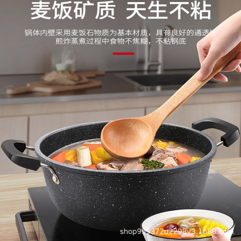 New Type Of Medical Stone Soup Pot, Non-Stick Pot, Household Noodle Soup Pot, Large-Capacity Double-Eared Pot, Induction Cooker, Gas Stove, Universal