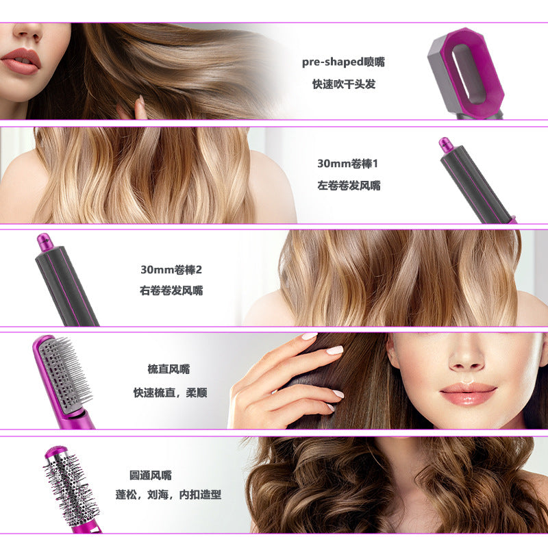 Five-in-one Hot Air Comb Curling Iron Automatic Curling Iron Dual-purpose Automatic Artifact Curling Iron Manufacturers Wholesale