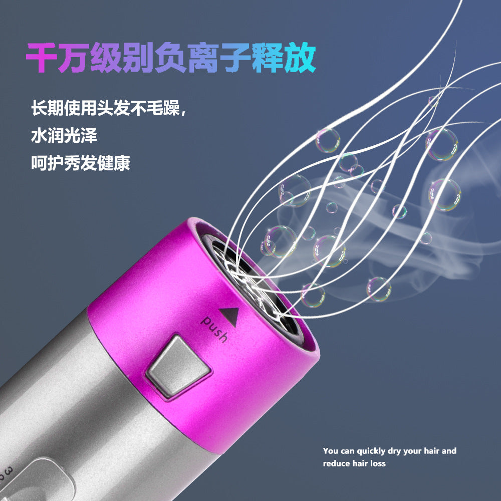 Five-in-one Hot Air Comb Curling Iron Automatic Curling Iron Dual-purpose Automatic Artifact Curling Iron Manufacturers Wholesale