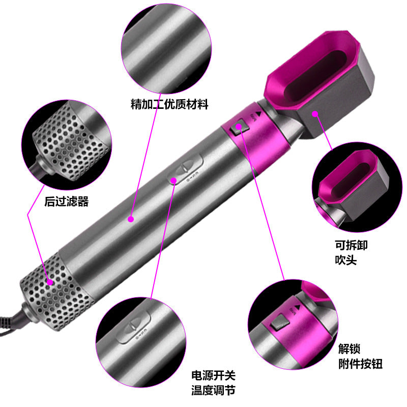Five-in-one Hot Air Comb Curling Iron Automatic Curling Iron Dual-purpose Automatic Artifact Curling Iron Manufacturers Wholesale