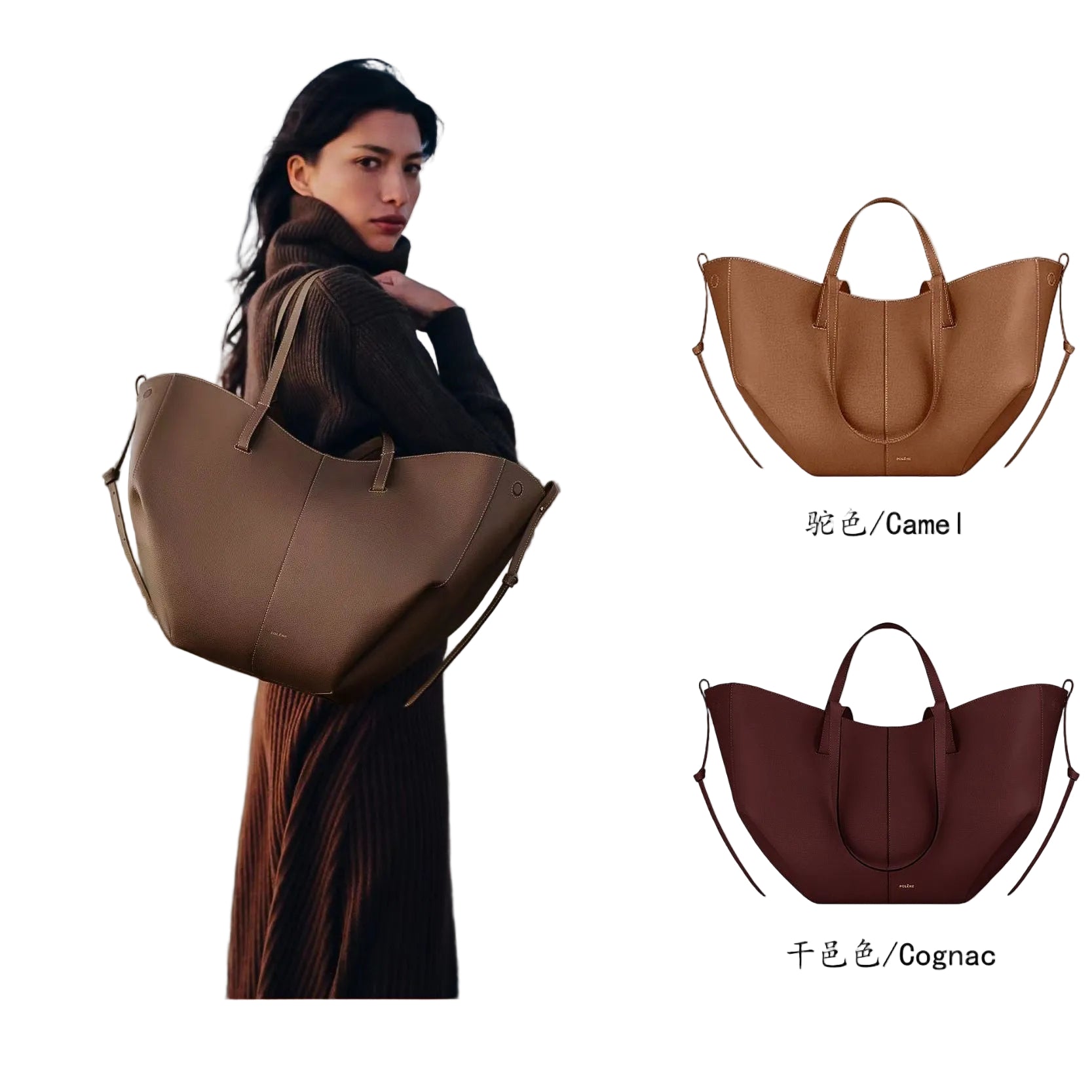 In Stock Polene Polingen Wings Bag Cyme Shoulder Portable Underarm Tote Bag Cowhide Bucket Bag Large Capacity