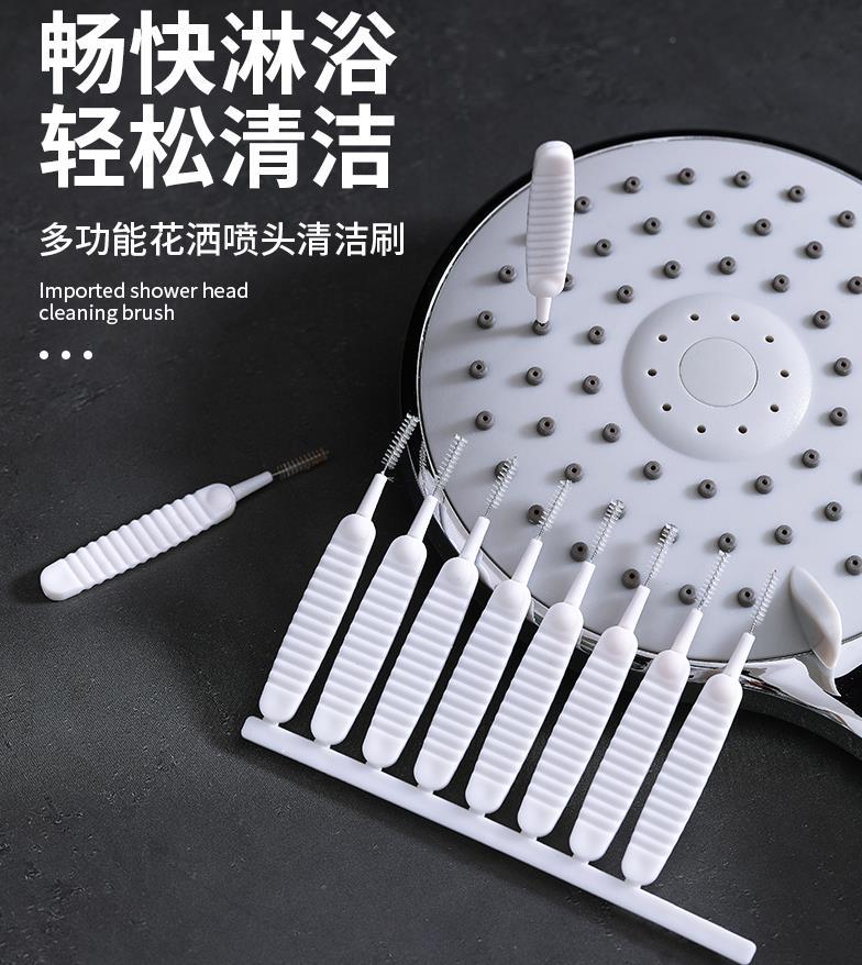 Creative Flower Wine Nozzle Small Hole Cleaning Brush Tight Hole Anti-blocking Gap Dustproof Dredger 10 Pieces