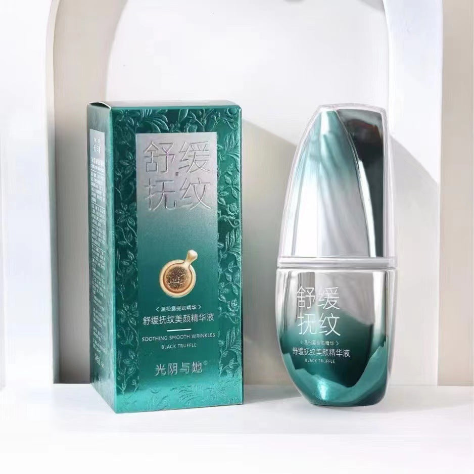 Time And Her Black Truffle Skin Care Products Suit Soothing, Patronizing And Moisturizing Cosmetics Suit