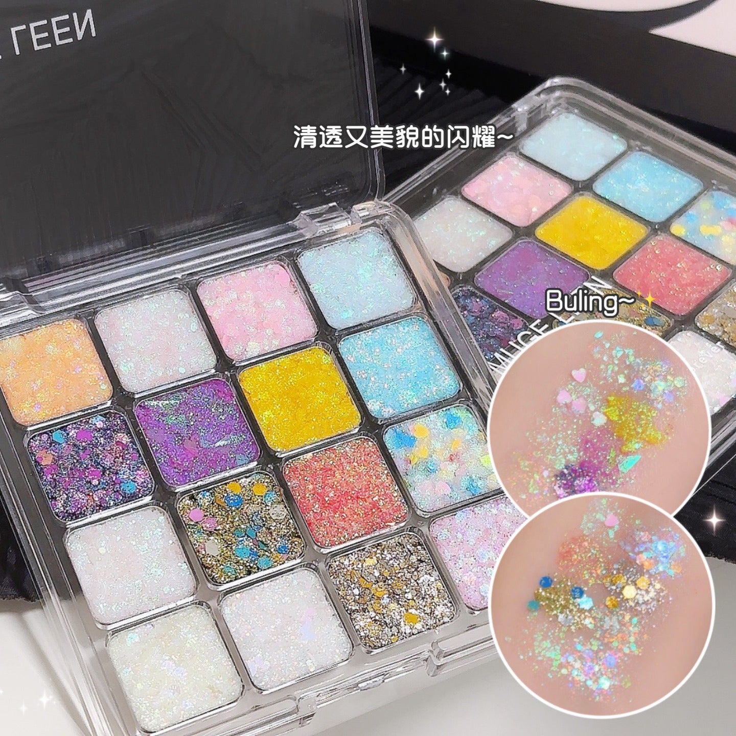 Glue-free Stage Makeup Gel Sequins Color Eye Shadow Cos Makeup Play Makeup Performance Makeup Shiny Self-adhesive