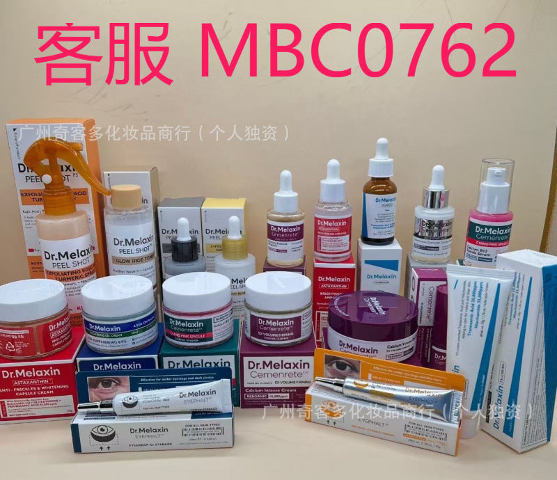 Cross-Border Dr.Melaxin Turmeric Exfoliating Ampoule Essence Tx Face Cream Eye Cream Stick Black Rice Cleanser Neck Cream