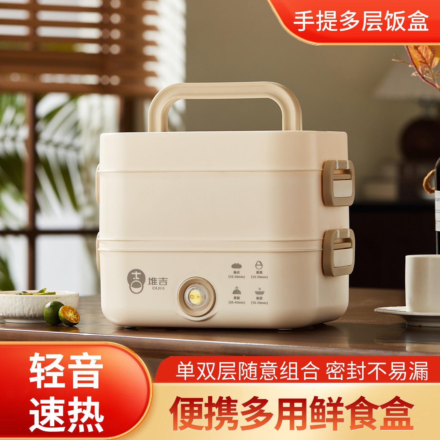 304 Stainless Steel Heated Lunch Box, Plug-In Electric Heating, Self-Heating Bento Box, Portable Rechargeable Electric Lunch Box