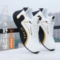 Men's Leather Waterproof Non-Slip High-End Travel Shoes Trendy Versatile Autumn Men's Sports And Leisure Shoes Trend