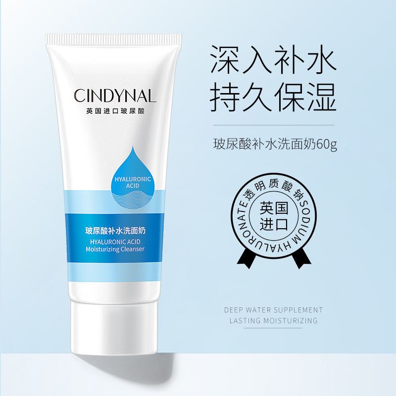 Sandinel Amino Acid Cleansing Facial Cleanser Clear Firming Skin Hyaluronic Acid Facial Care Foaming Cleanser