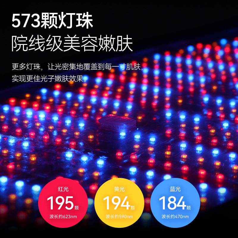 Factory Wholesale Three-color LED Color Light Beauty Instrument Foldable PDT Spectrometer Photodynamic Beauty Instrument