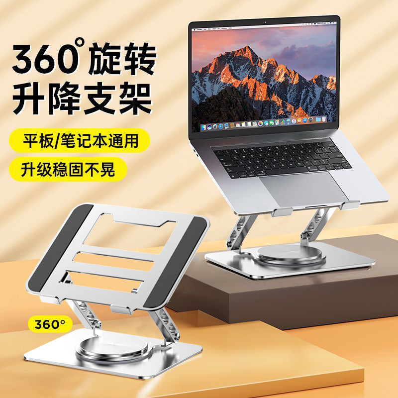Laptop Bracket Bracket Heightening Heat Dissipation Rack Game This Metal Shelf 360 Degree Rotatable Lifting Rack