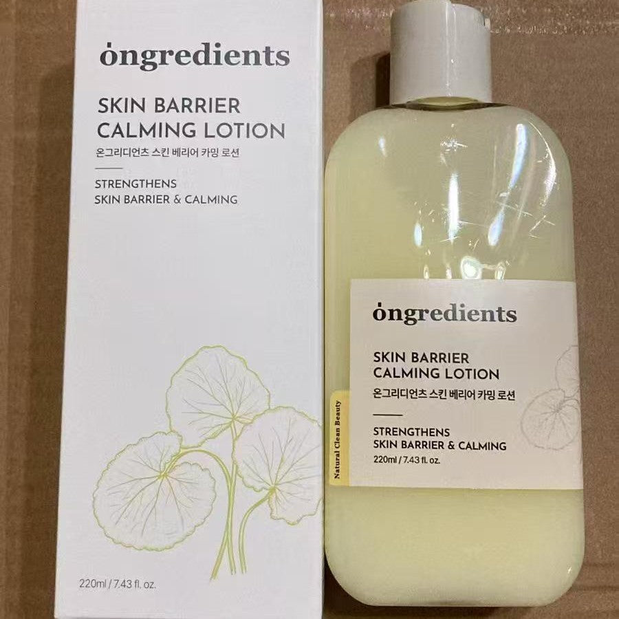 Makeup Primer Barrier Calming Lotion Makeup Primer High Quality One Piece Seamless Delivery