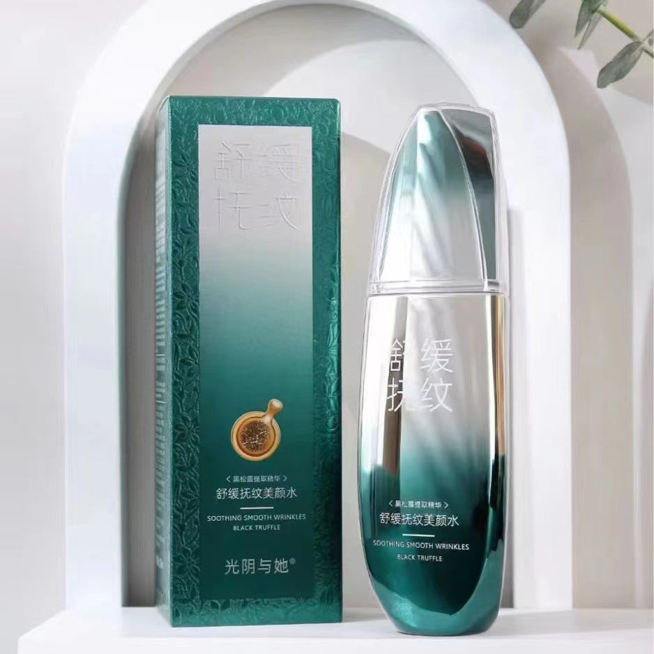 Time And Her Black Truffle Skin Care Products Suit Soothing, Patronizing And Moisturizing Cosmetics Suit