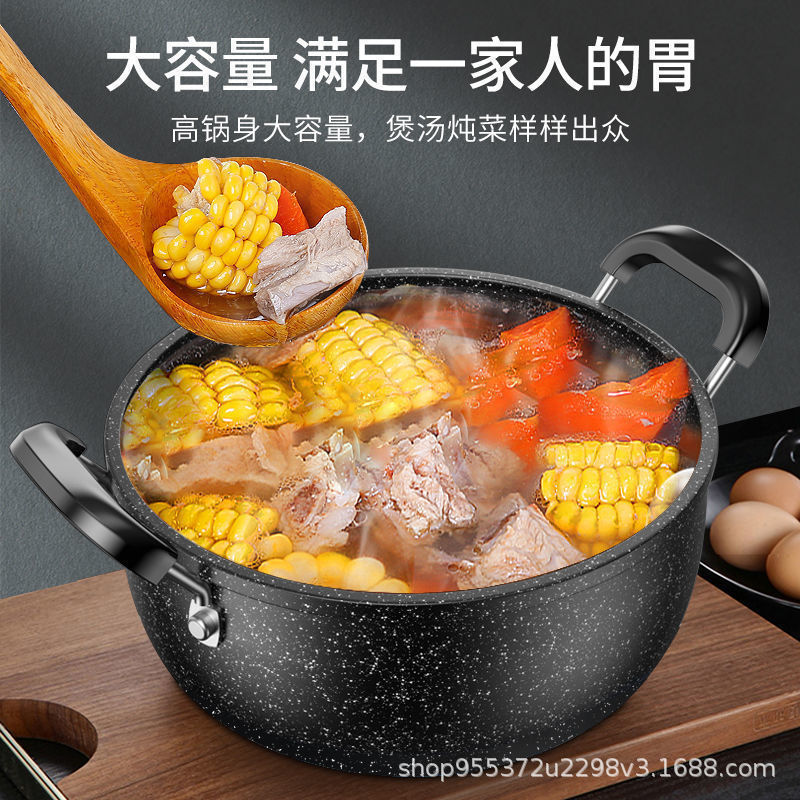New Type Of Medical Stone Soup Pot, Non-Stick Pot, Household Noodle Soup Pot, Large-Capacity Double-Eared Pot, Induction Cooker, Gas Stove, Universal