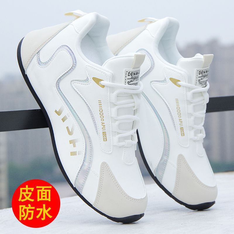 Men's Leather Waterproof Non-Slip High-End Travel Shoes Trendy Versatile Autumn Men's Sports And Leisure Shoes Trend