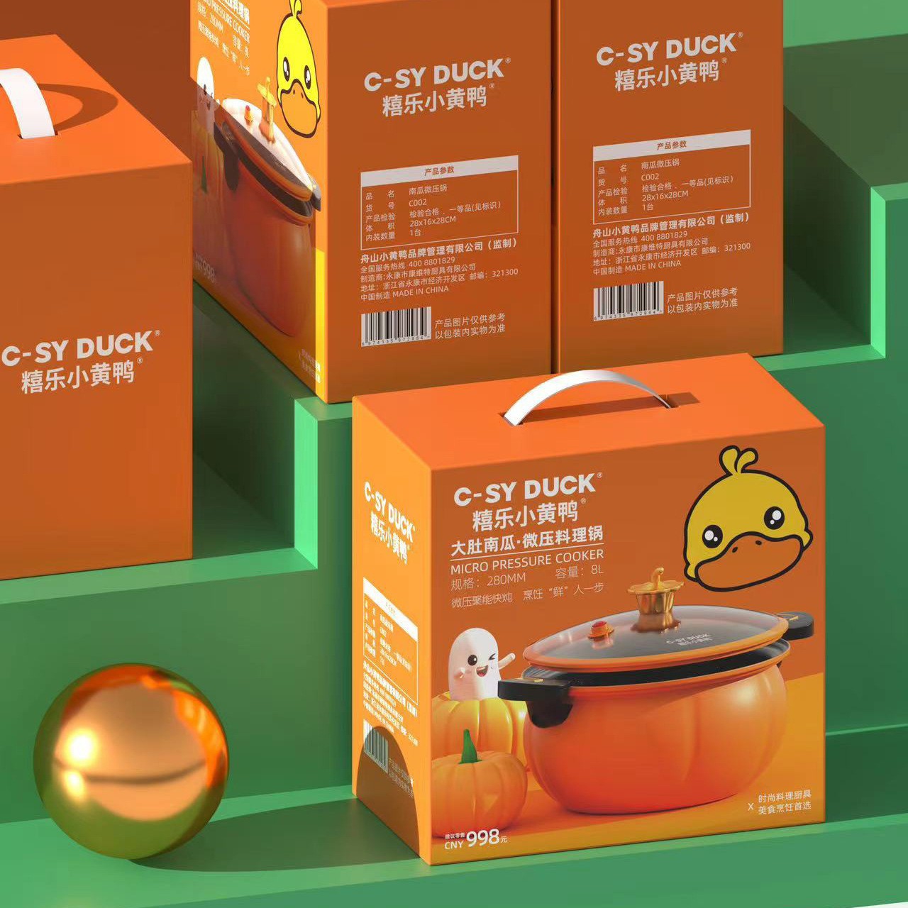 Household Small Yellow Duck Pumpkin Pot Micro Pressure Pot Braised Cooking Multi-function Pot Induction Cooker Universal Gift Soup Pot Stew Pot