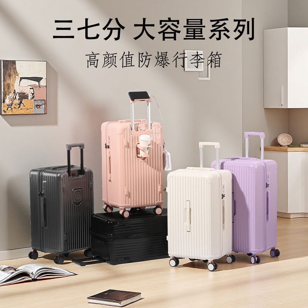 Pinghu Suitcase Large Capacity Pc Suitcase For Women 20inch Boarding Case High-Looking Student New Trolley Case Wholesale