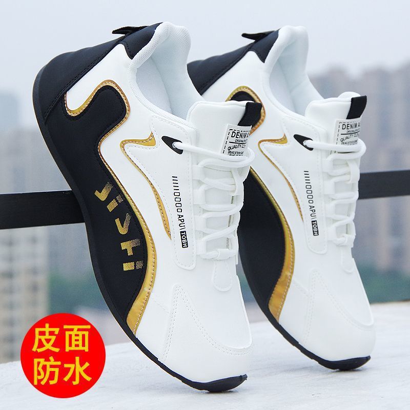 Men's Leather Waterproof Non-Slip High-End Travel Shoes Trendy Versatile Autumn Men's Sports And Leisure Shoes Trend