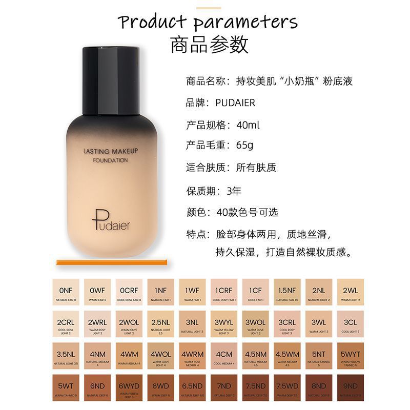 Wheat Liquid Foundation European And American Makeup Yellow Black Leather Dark Bronze Small Bottle Black Makeup Women