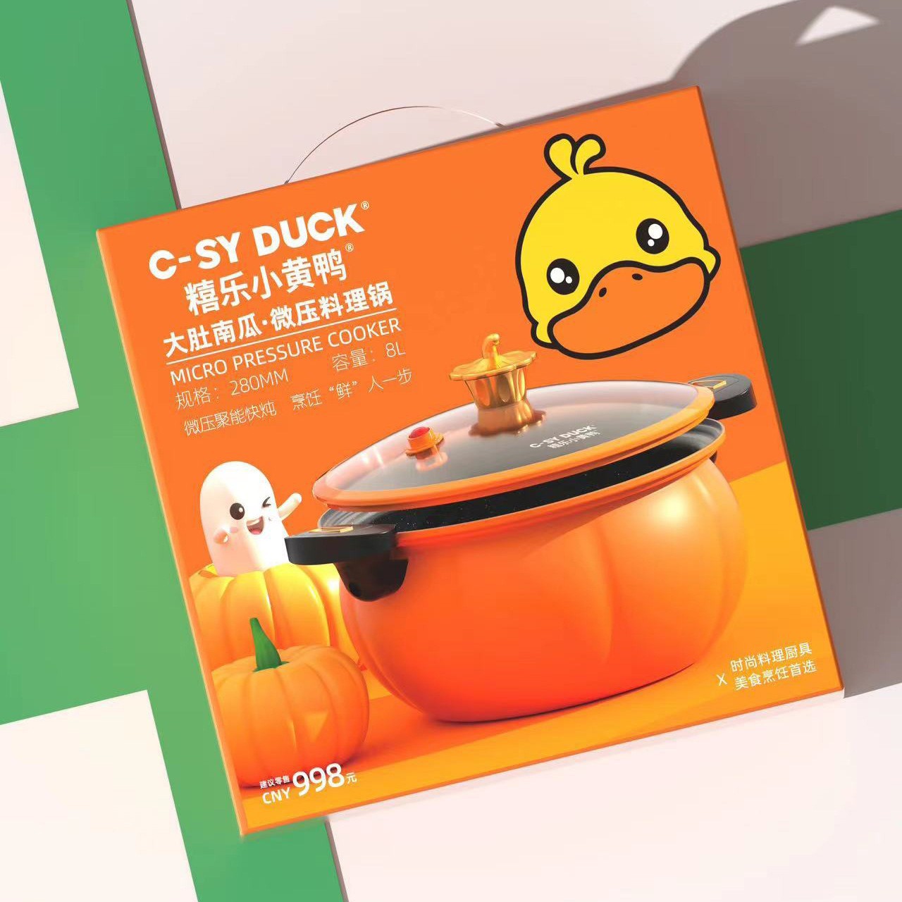 Household Small Yellow Duck Pumpkin Pot Micro Pressure Pot Braised Cooking Multi-function Pot Induction Cooker Universal Gift Soup Pot Stew Pot