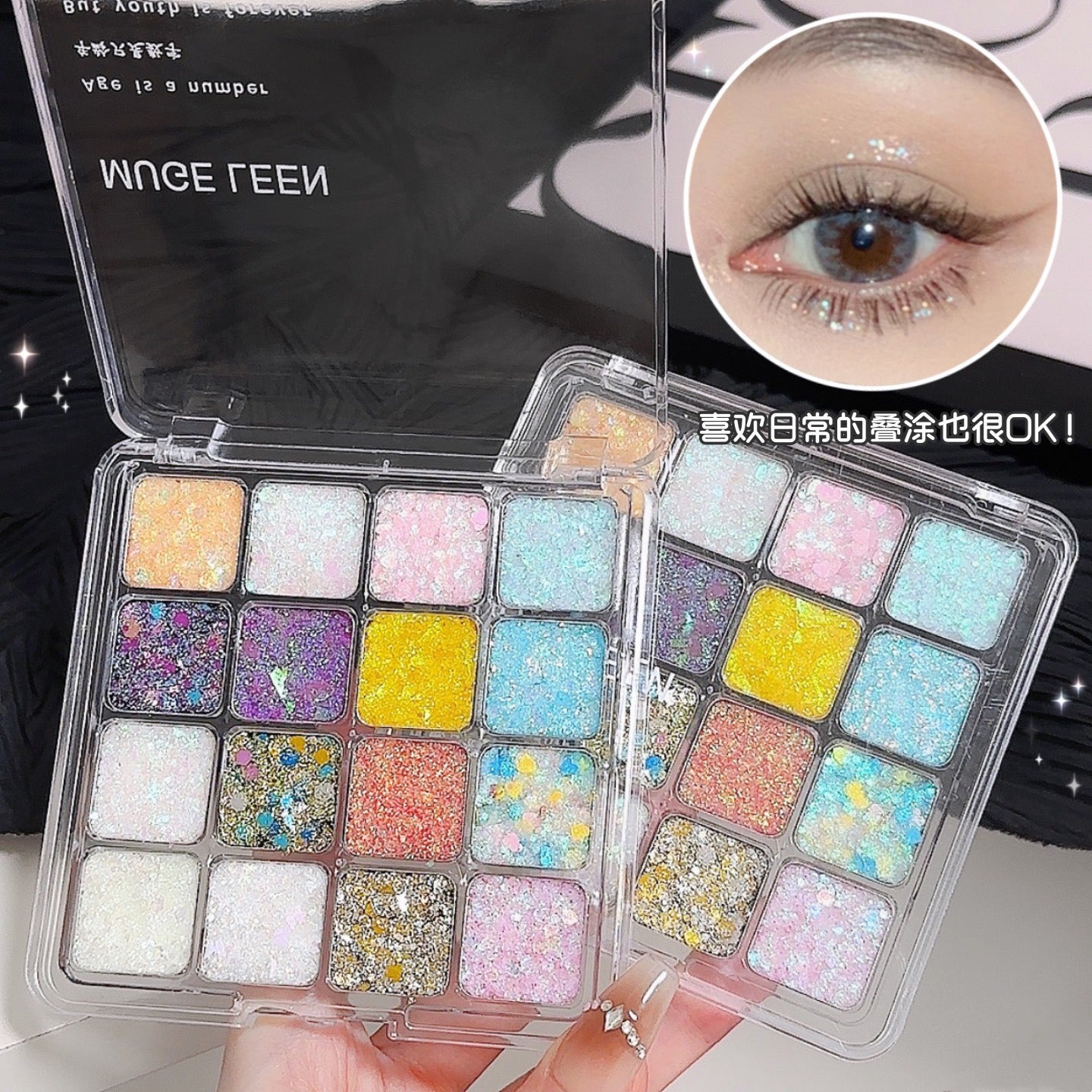 Glue-free Stage Makeup Gel Sequins Color Eye Shadow Cos Makeup Play Makeup Performance Makeup Shiny Self-adhesive