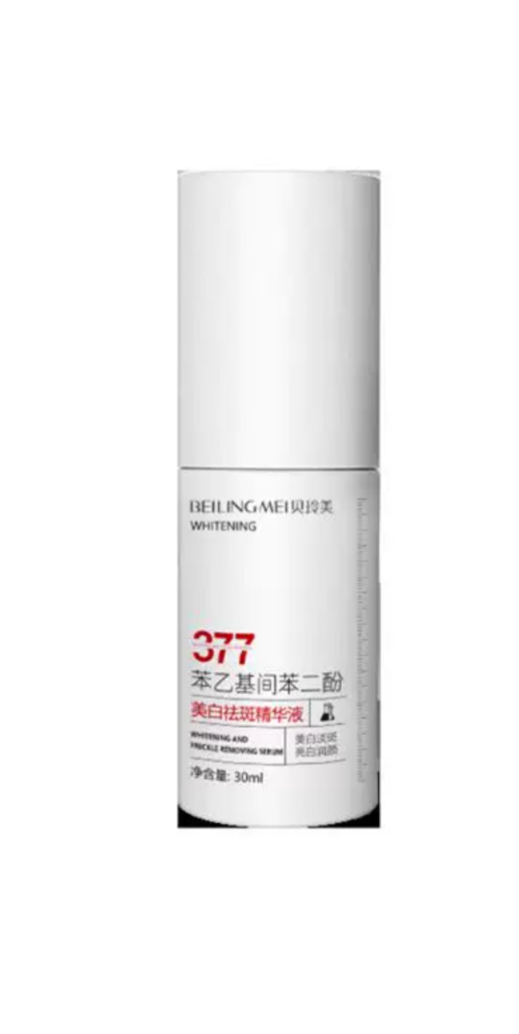 Bei Lingmei(Belle beauty) Skin Care Suit
