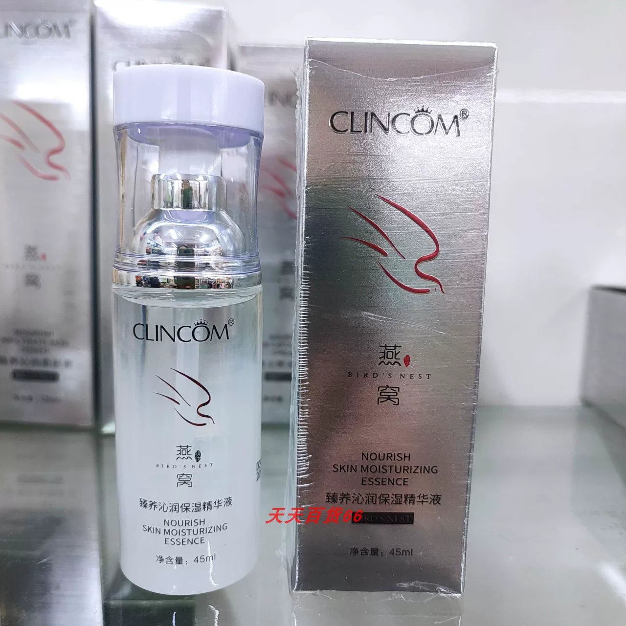 Clincom- Bird's Nest skin care series